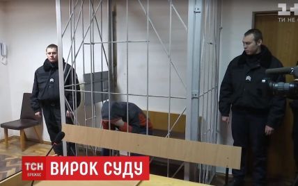 В Киеве приговорили к 10 годам тюрьмы мужчину за "кошачий" ограбление