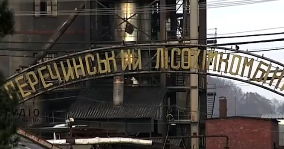 На Закарпатье погиб работник лесохимкомбината, еще четверо госпитализированы с отравлением газовыми парами