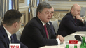 Верховна Рада розгляне президентський законопроект про недоторканність депутатів та суддів