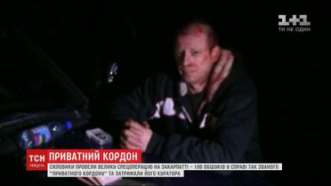 Угорець привласнив прикордонні ділянки на Закарпатті та налагодив транзит контрабанди