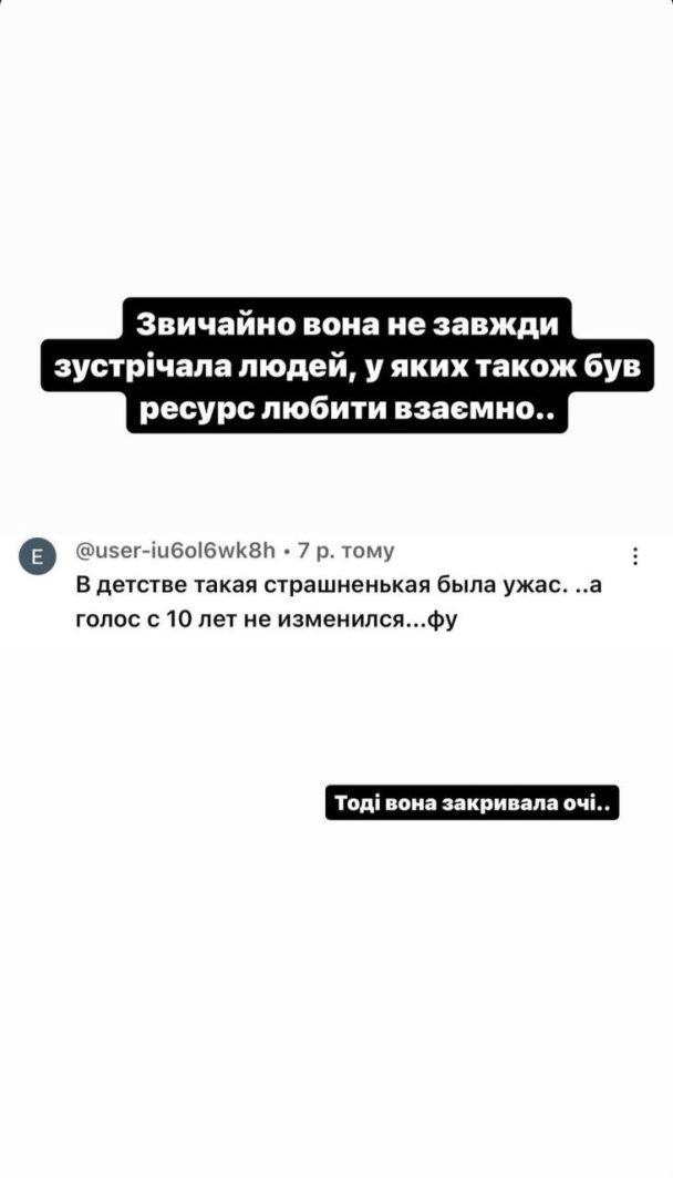 Анна Тринчер / © instagram.com/annatrincher_official