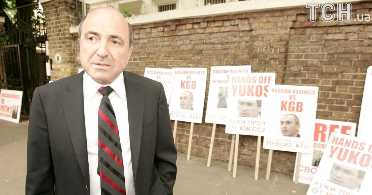 Борис Березовский