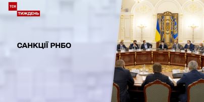 Новости недели: СНБО ввела санкции против 10 крупнейших контрабандистов