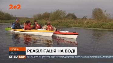 На Волині влаштували катання на каяках для військових