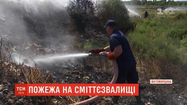 В Житомирской области четвертый день горит свалка