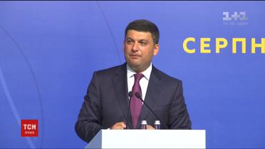 Гройсман розповів про пріоритети реформи освіти та її фінансування