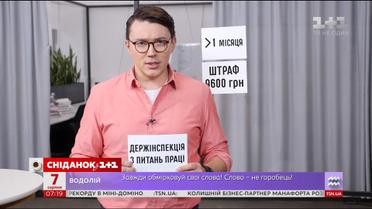 Як боротися при затримці заробітної плати – поради адвоката
