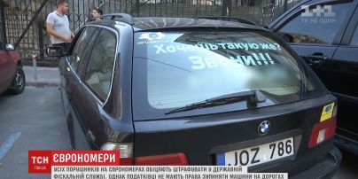 В фискальной службе пригрозили многотысячными штрафами водителям авто на еврономерах