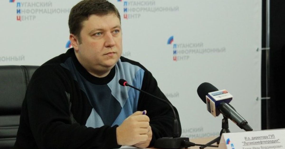 На захваченной боевиками Луганщине экс-заместитель военного прокурора прибрал к рукам все заправки