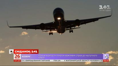 Відпустка в Італії зі смертельним вірусом: чи можуть клієнти вимагати в туроператора повернення коштів