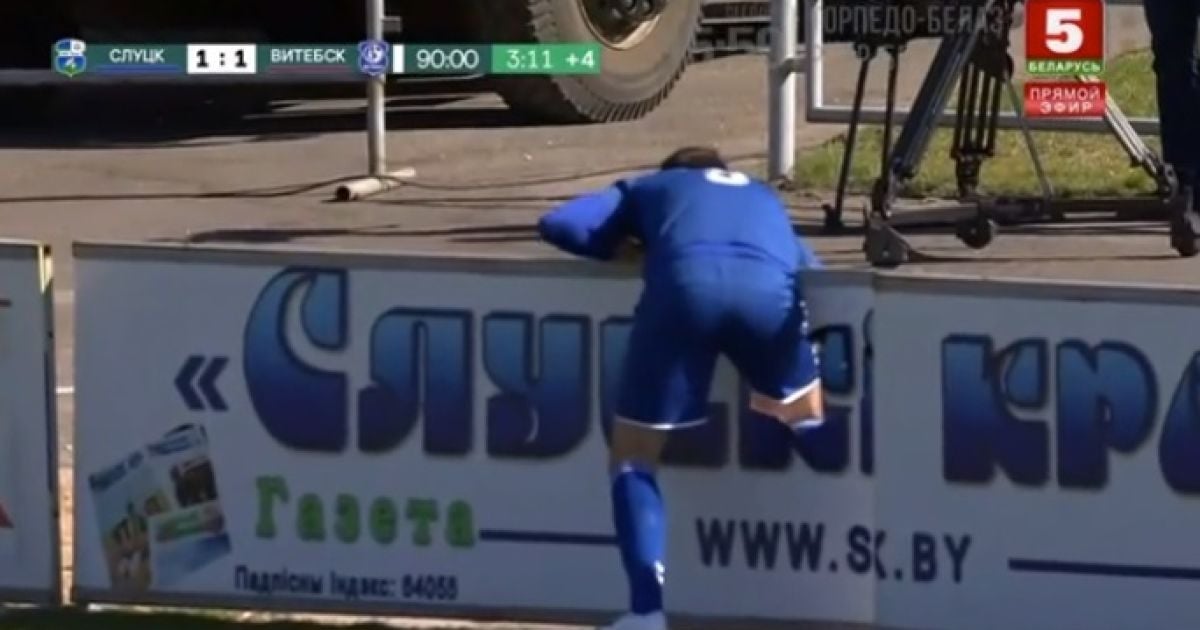 У чемпіонаті Білорусі футболіст потрапив у кумедну халепу під час матчу