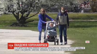 Коронавірус у світі: Словенія поборола недугу, а у Бельгії відкрили початкові школи
