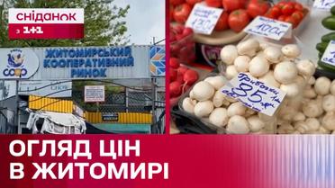 Ціни на продукти на Житомирському ринку: скільки коштують овочі та м'ясо?