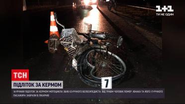 Новини Львівської області: 14-річний водій спричинив смертельну аварію