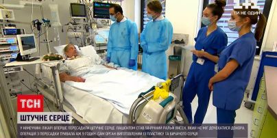 Новости мира: в Германии 58-летнему мужчине впервые пересадили искусственное сердце