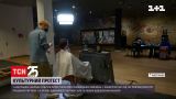 В Нидерландах оркестр провел репетицию, когда в зале работали парикмахеры | Новости мира