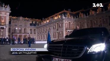 Приєднання України до ЄС: у Версалі відбувся екстрений саміт лідерів Євросоюзу