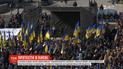 В Киеве снова митинговали из-за коррупционного скандала в украинской оборонке