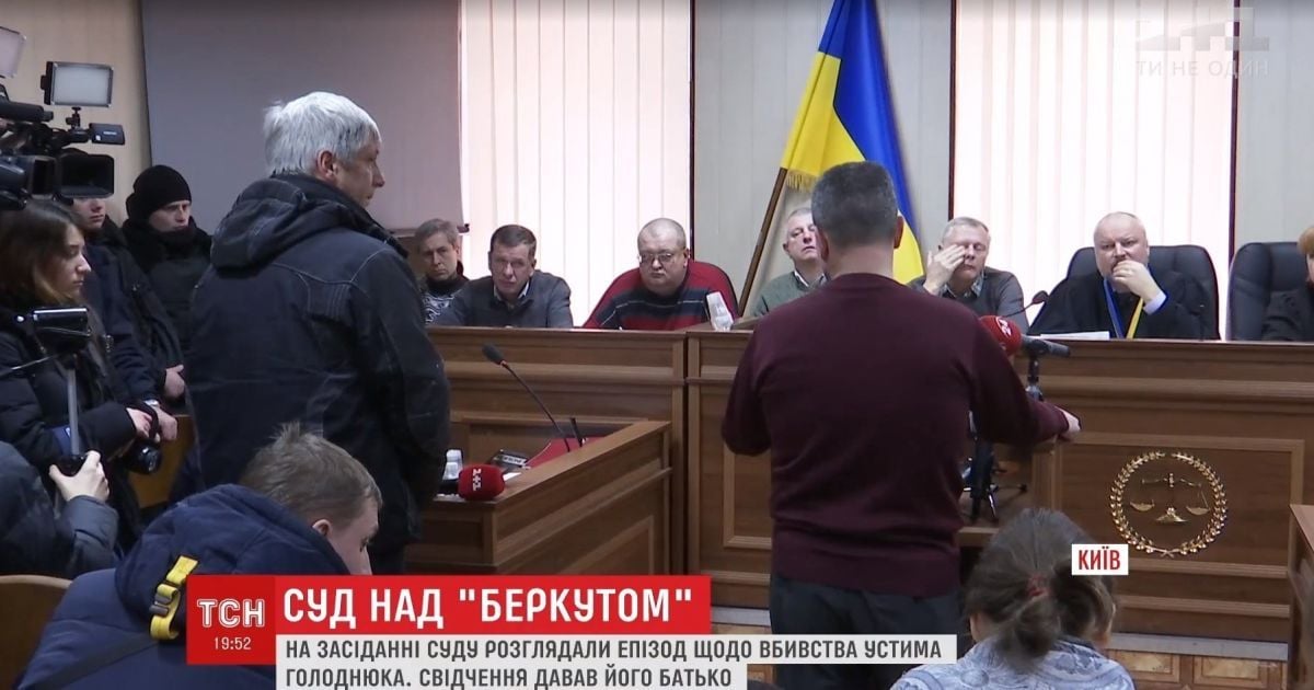 Суд над беркутівцями заслухав батька вбитого на Майдані Устима Голоднюка