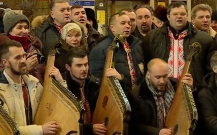 У Києві на залізничному вокзалі капела бандуристів виконала "Щедрика"