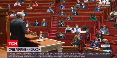 Новости мира: во Франции после массовых протестов смягчили закон о санитарных пропусках