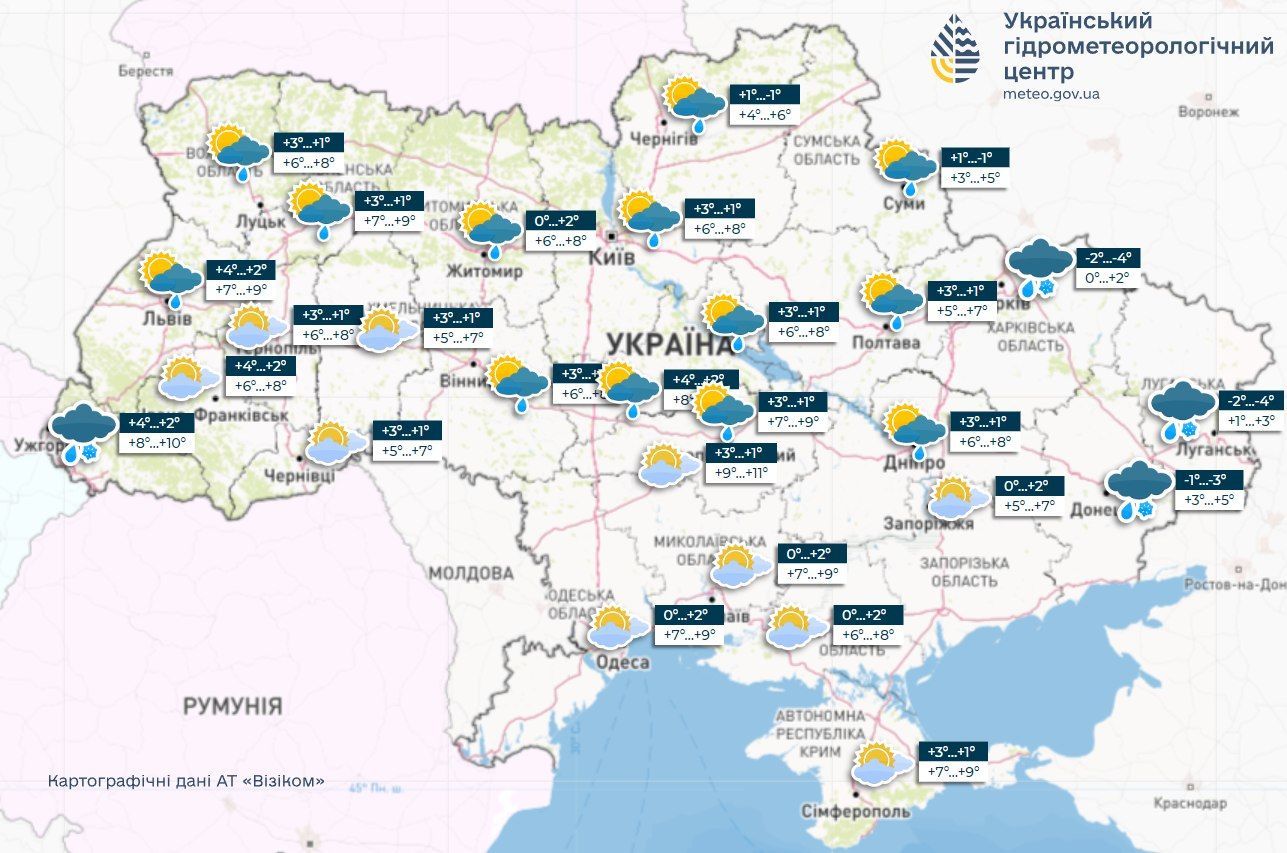 Прогноз погоди в Україні на 22 лютого. / © Укргідрометцентр