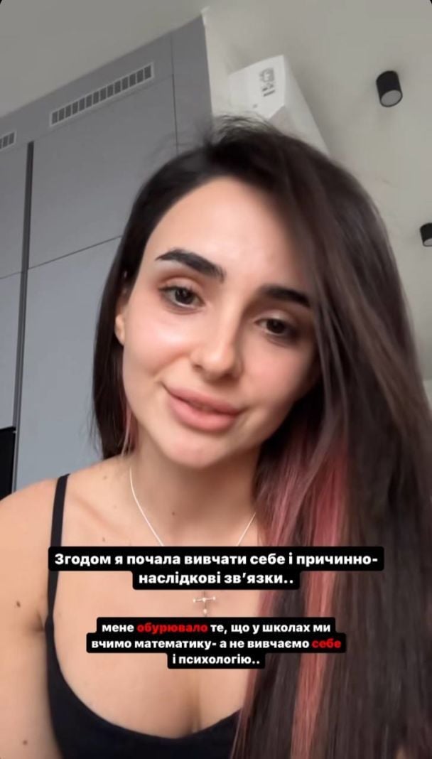 Анна Тринчер / © instagram.com/annatrincher_official