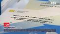 Новости Украины: в Верховной Раде депутатам представят бюджет на следующий год