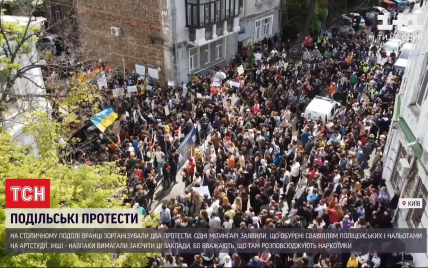 В Киеве одни митингующие требовали от полиции не трогать клубы, а другие — настаивали на их закрытии