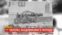 Украина ледникового периода. ТСН с учеными отправились по возможные сенсационные находки