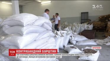 Рекордную партию контрабандного янтаря задержали на таможне в Запорожье