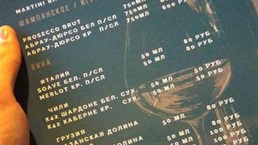 Кафе Сєпар_8 / © dnews.dn.ua