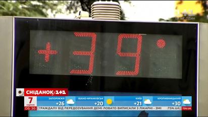 Як аномальна спека вплинула на життя європейців та чого очікувати в Україні