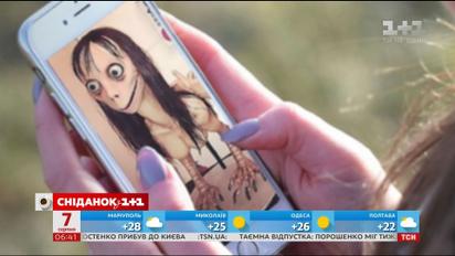 Мережею шириться нова гра, що схиляє підлітків до самогубств