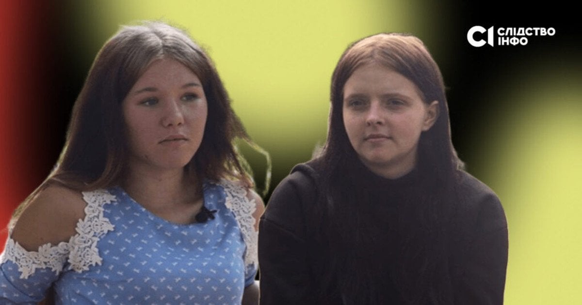 15-річна Настя та 17-річна Ілона