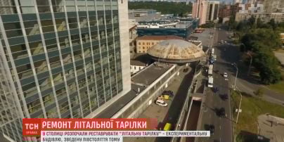 У Києві взялися реставрувати "літальну тарілку" на Либідській