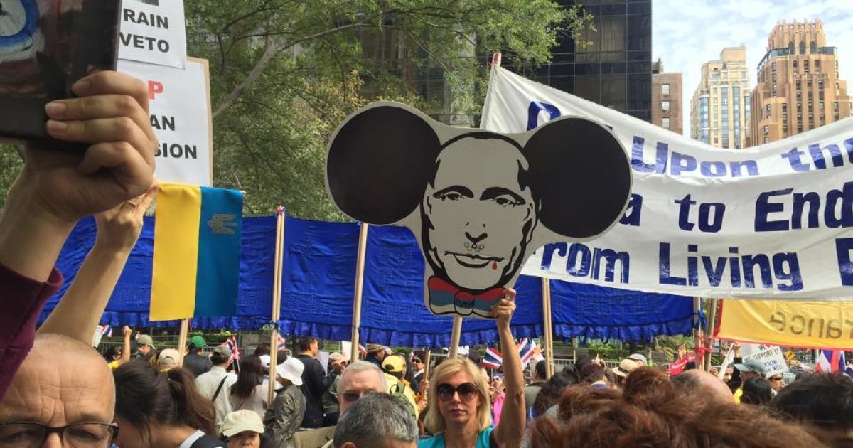 Возле штаб-квартиры ООН протестуют против политики Путина. / © facebook/Елена Рыковцева