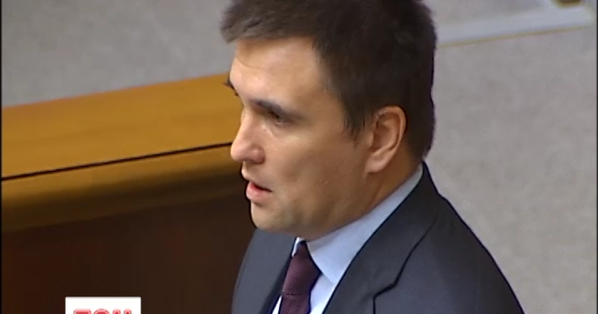 Климкин опроверг конфликт с ГПУ