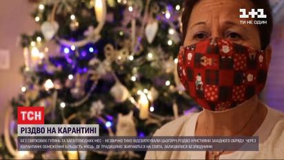 Праздник на карантине: христиане западного обряда встретили Рождество