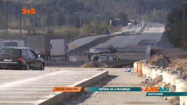 Житомирскую объездную будут переделывать