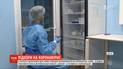 В Украине официально подтвердили еще два случая заражения коронавируса