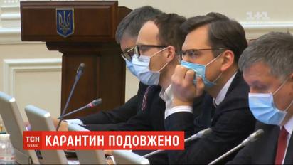 Кабмин ввел чрезвычайную ситуацию в стране и продлил карантин до 24 апреля