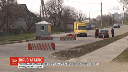 В городе Каменка Черкасской области установили блокпосты и ввели комендантский час