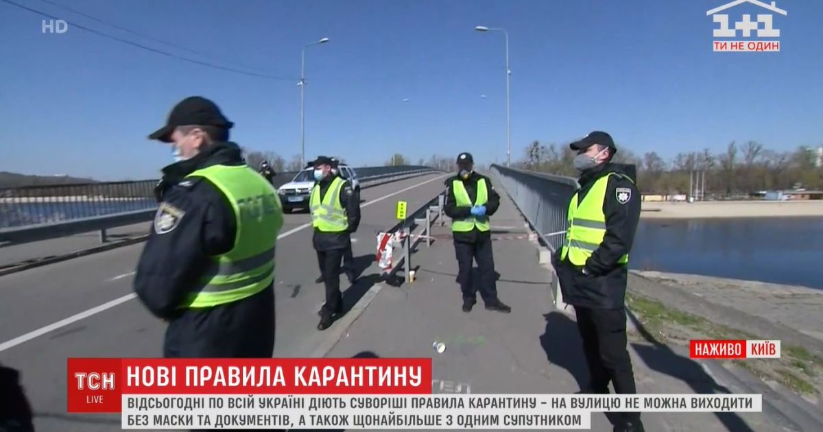 У Гідропарку затримали двох чоловіків, які намагались пройти до "качалки"