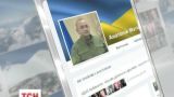 Военный прокурор гордится тем, что украинские офицеры покорили российский Эльбрус