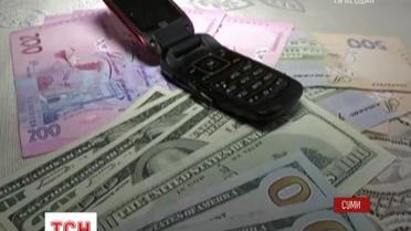 На горячем в Сумах поймали двух киевлян, которых подозревают в выманивании денег по телефону