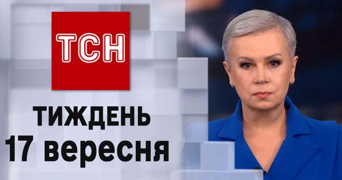 неделя