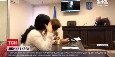 В Запорожье взяли под стражу активную участницу избиения девушек | Новости Украины