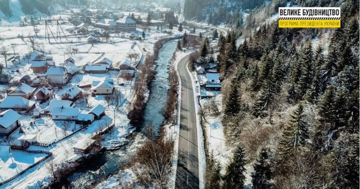 "Велике будівництво" Зеленського зробило якісну дорогу від Долини до Хуста: фото  