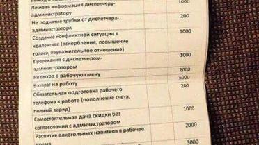 На Київщині викрили банду_1 / © npu.gov.ua
